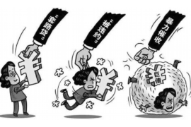 嘉黎商账追讨清欠服务